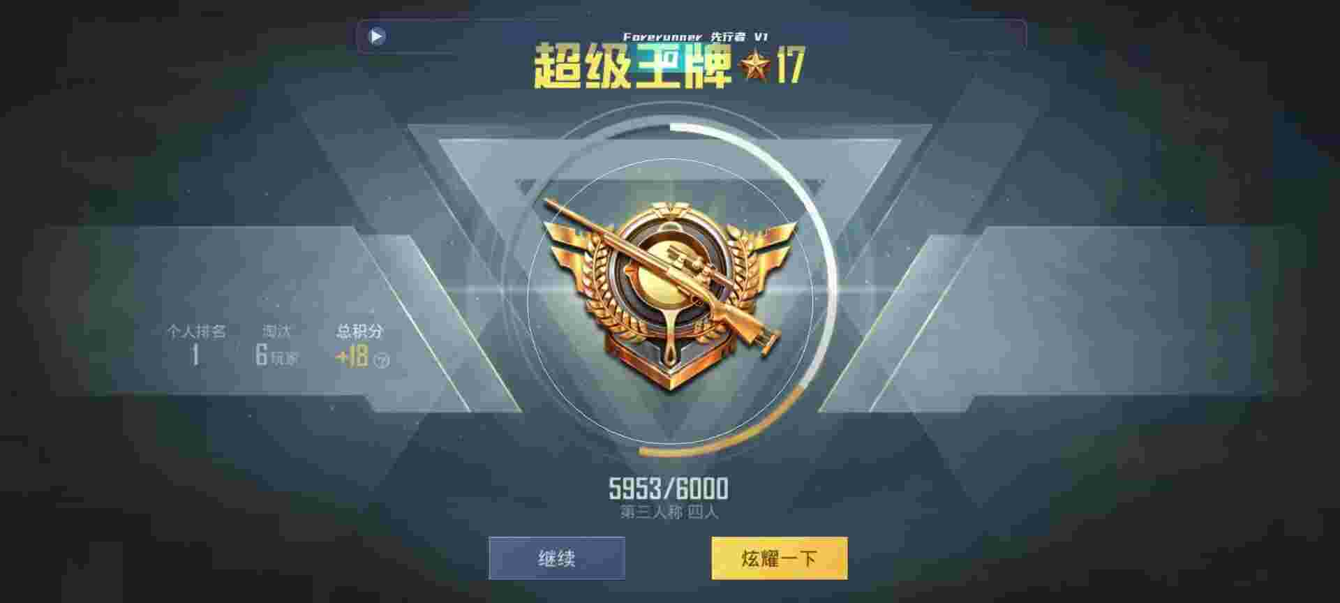 和平精英鸡腿辅助自瞄 - 第五人格手游辅助论坛辅助预览图